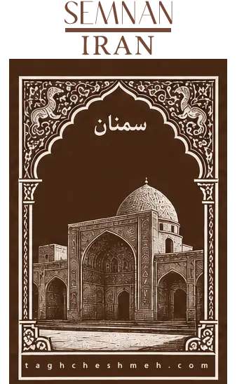فروش آجر سنتی در کلاته خیج - طاق چشمه