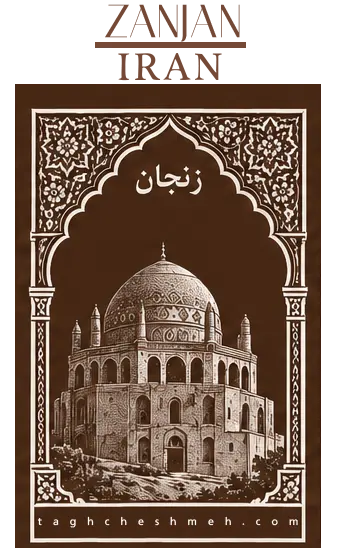 فروش آجر سنتی در ابهر - طاق چشمه