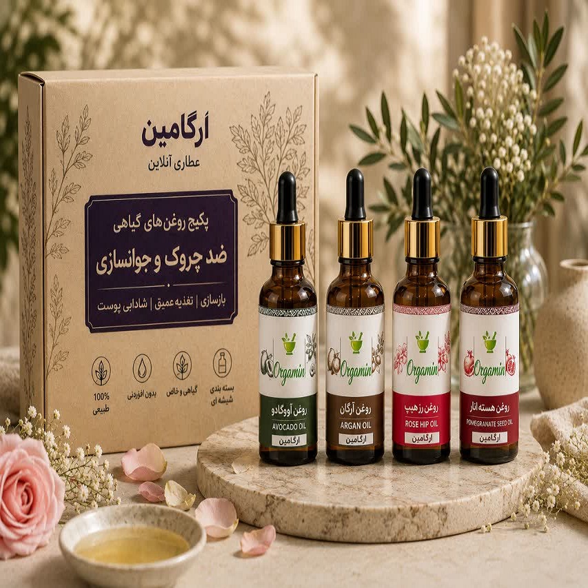 پکیج ضد چروک و جوانسازی پوست ( استاندارد)