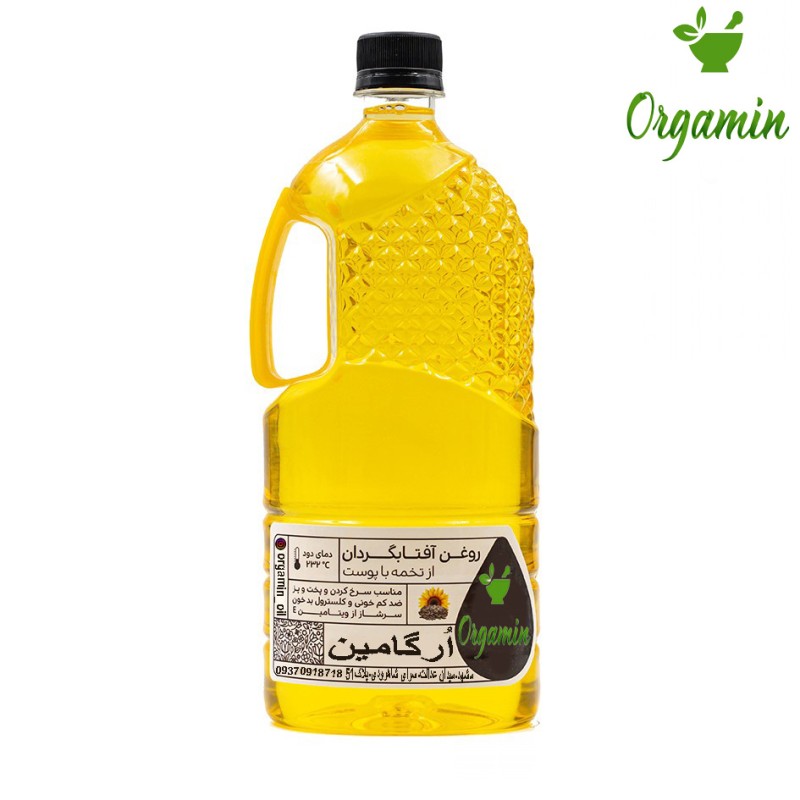 روغن آفتابگردان از تخمه با پوست خالص