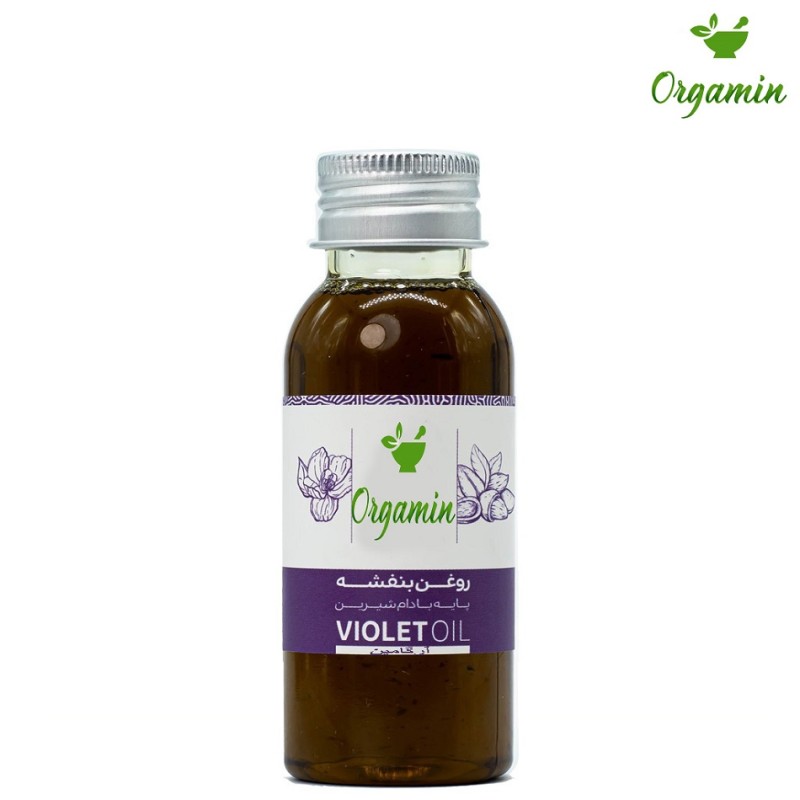 روغن بنفشه پایه بادام شیرین