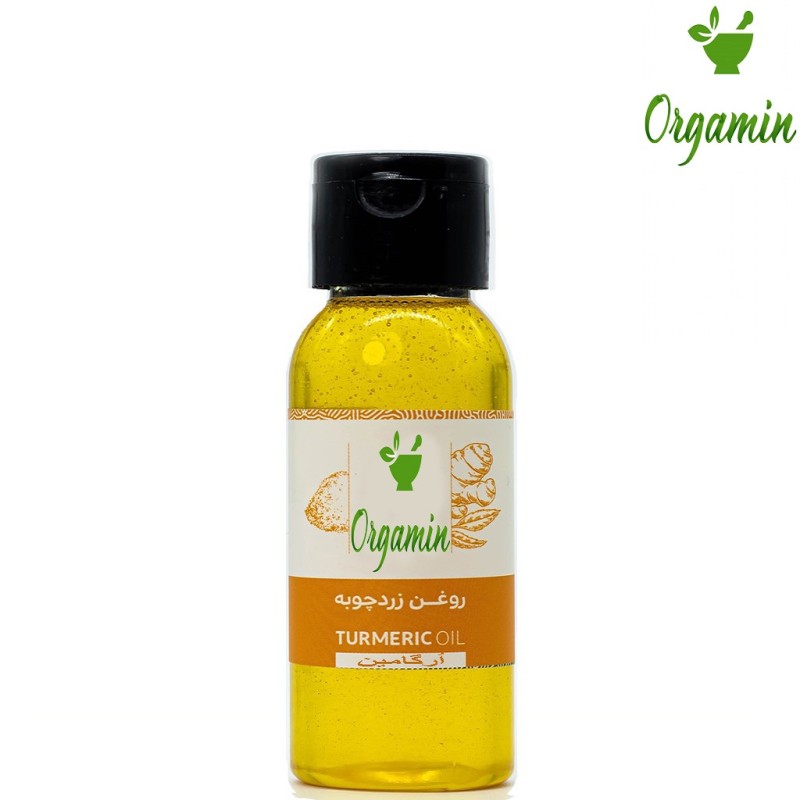 روغن زردچوبه