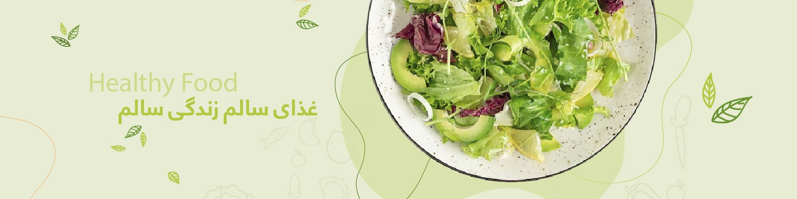 محصولات خوراکی