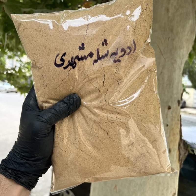 ادویه شله مشهدی