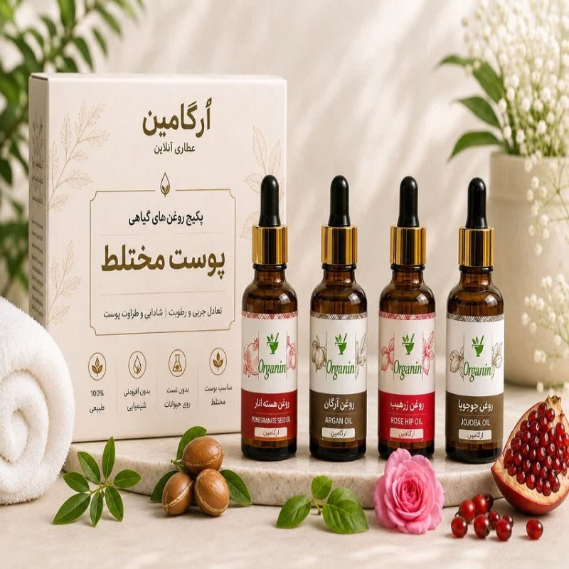 پکیج روغن های مخصوص پوست مختلط ( استاندارد)