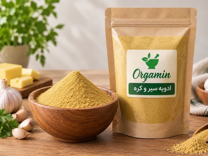 ادویه سیر و کره