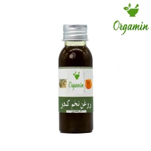 روغن تخم کدو - 125 سی سی