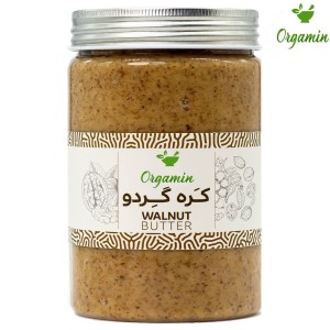 بافت کرمی و نرم کره گردوی ۱۰۰٪ طبیعی
