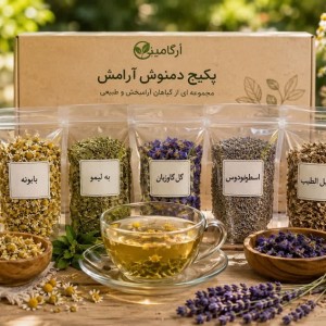 پکیج دمنوش آرامش ( اقتصادی )