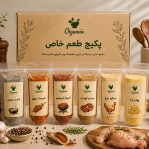 پکیج طعم خاص ( اقتصادی )