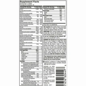 platinum multivitamin muscletech - مولتی ویتامین پلاتینیوم ماسل تک