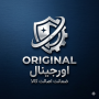 اورجینال original