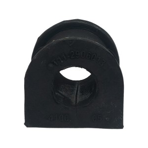 لاستیک چاکدار موجگیر ام وی ام X33 | وجودی