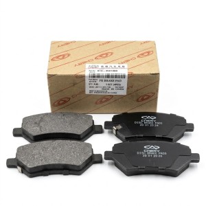 لنت ترمز جلو ام وی ام X22 X22 پرو X33 کراس