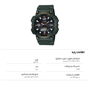 ساعت مچی عقربه‌ای مردانه کوارتز کرنوگراف کاسیو مدل AQ-S810W-3AVDF