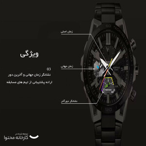 ساعت مچی عقربه‌ای مردانه کاسیو مدل EQB-2000DC-1ADR