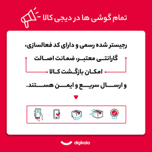 گوشی موبایل اپل مدل iPhone 16 CH دو سیم کارت ظرفیت 128 گیگابایت و رم 8 گیگابایت