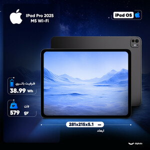 تبلت 13 اینچ اپل مدل IPad Pro 2025 M5 Wi-Fi ظرفیت 256 گیگابایت و رم 12 گیگابایت، رزولوشن دوربین 12 مگاپیکسل، پشتیبانی از قلم و کیبورد