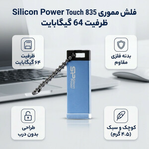 فلش مموری Silicon Power مدل Touch 835 ظرفیت 64 گیگابایت