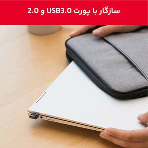 فلش مموری سن دیسک مدل ULTRA FIT USB 3.1 ظرفیت 64 گیگابایت با سرعت خواندن 130 مگابایت بر ثانیه، طراحی فوق کوچک، نرم‌افزار امنیتی SanDisk SecureAccess و بازیابی فایل RESCUEPRO Deluxe، مناسب ضبط خودرو و تلویزیون