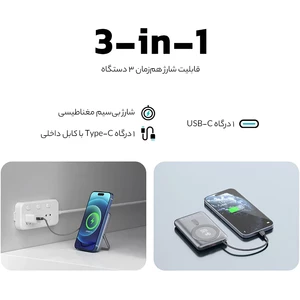 پاوربانک با قابلیت شارژ همزمان