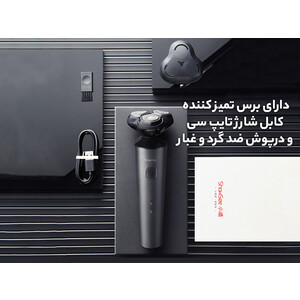 ریش‌تراش شارژی و ضدآب شیائومی Xiaomi ShowSee Electric Shaver Face Hair Brush F303-BK