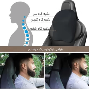 فروش بالش طبی پشت کمری و گردنی صندلی خودرو شامور