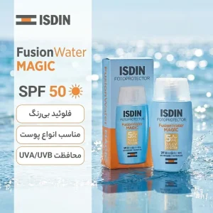 کرم ضد آفتاب بدون رنگ ایزدین SPF 50 مدل Water Magic حجم 50 میلی‌لیتر
