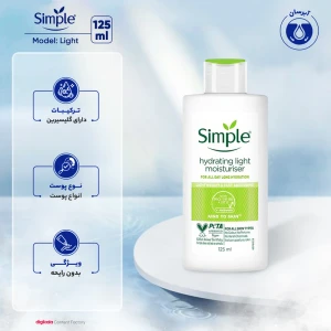 کرم آبرسان سیمپل مدل Light مناسب انواع پوست حجم 125 میلی لیتر