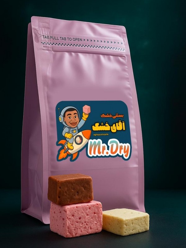 بستنی خشک مخلوط ۷ طعم اقای خشک