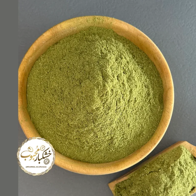 پودر اویشن