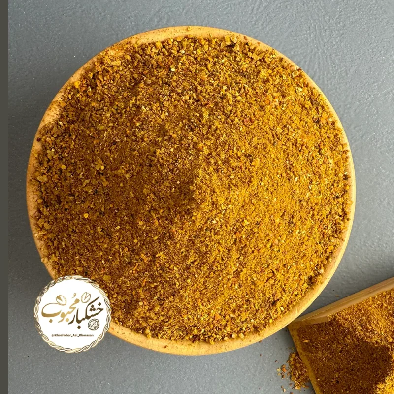 ادویه  جوجه کباب