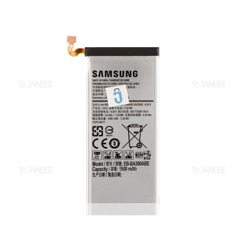 باتری اصلی Samsung Galaxy A3