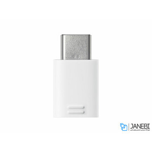 مبدل تایپ سی به میکرو یو اس بی سامسونگ Samsung Type C To Micro USB Adapter