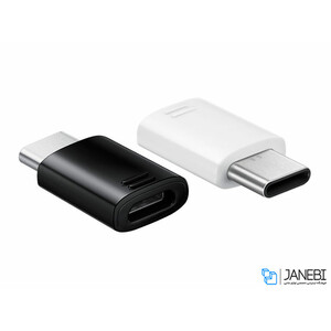 مبدل تایپ سی به میکرو یو اس بی سامسونگ Samsung Type C To Micro USB Adapter