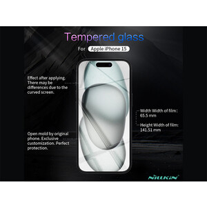 کیفیت محافظ صفحه نمایش شیشه ای آیفون 15 نیلکین NillkinApple iphone 15 H+Pro tempered glass