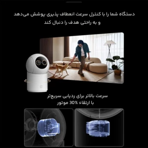 کیفیت دوربین مدار بسته شیائومی