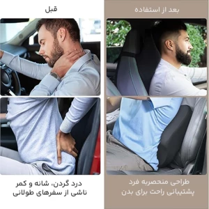 قیمت بالش طبی پشت کمری و گردنی صندلی خودرو شامور