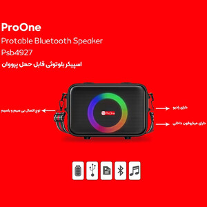 بهترین اسپیکر بلوتوثی پرووان
