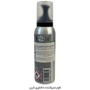 خرید فوم تمیز کننده کفش جیر و چرم  کلنیل