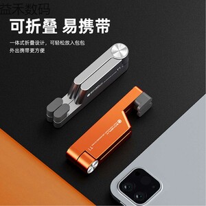 T1 Desktop stand