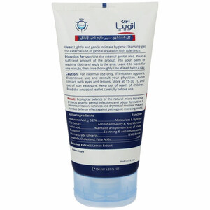 ژل بهداشتی آردن Atopia