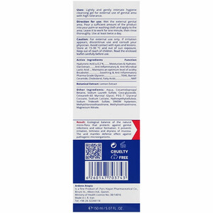 ژل بهداشتی بسیار ملایم آردن Atopia بانوان Dry Relief