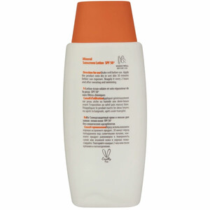 ضد آفتاب فیزیکال زینک نیوژن  ARDENE SOLARIES Zinc NEWGEN +SPF50
