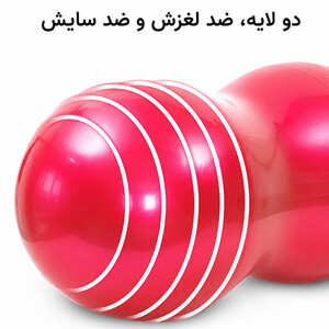 توپ جیم بال استوانه ای دولایه