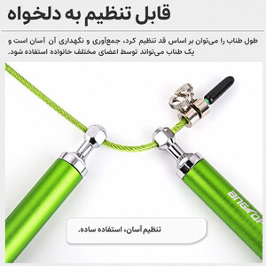 قابلیت تنظیم طناب ورزشی کراس فیت