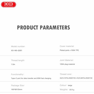 کابل دو سر Type-C ایکس او XO مدل NB-Q261 طول 1m با توان 60W