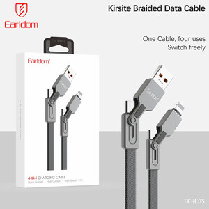 جعبه کابل شارژ ارلدام EC-IC05