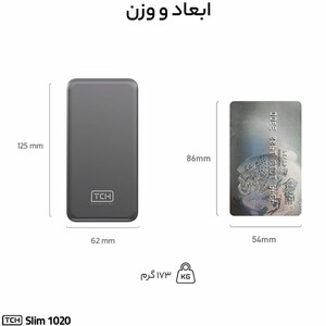 پاوربانک تی ظرفیت 10000 میلی آمپر ساعت