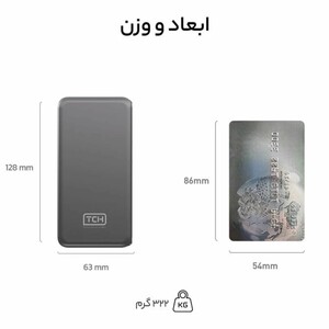 ابعاد پاوربانک تی سی اچ